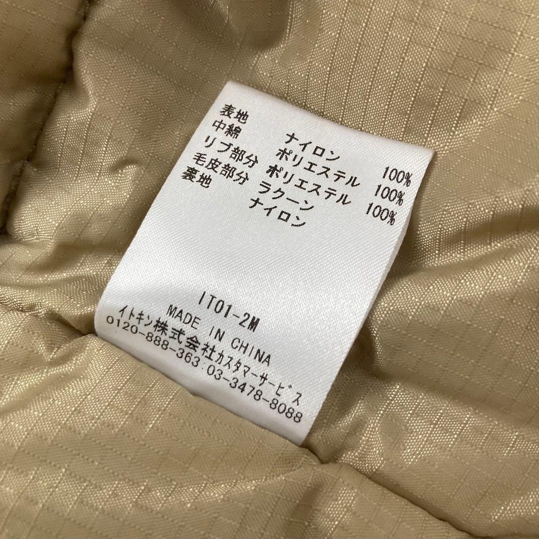 ✨00s✨N-2B Archive y2k アーカイブ 短丈 リアルファー 40