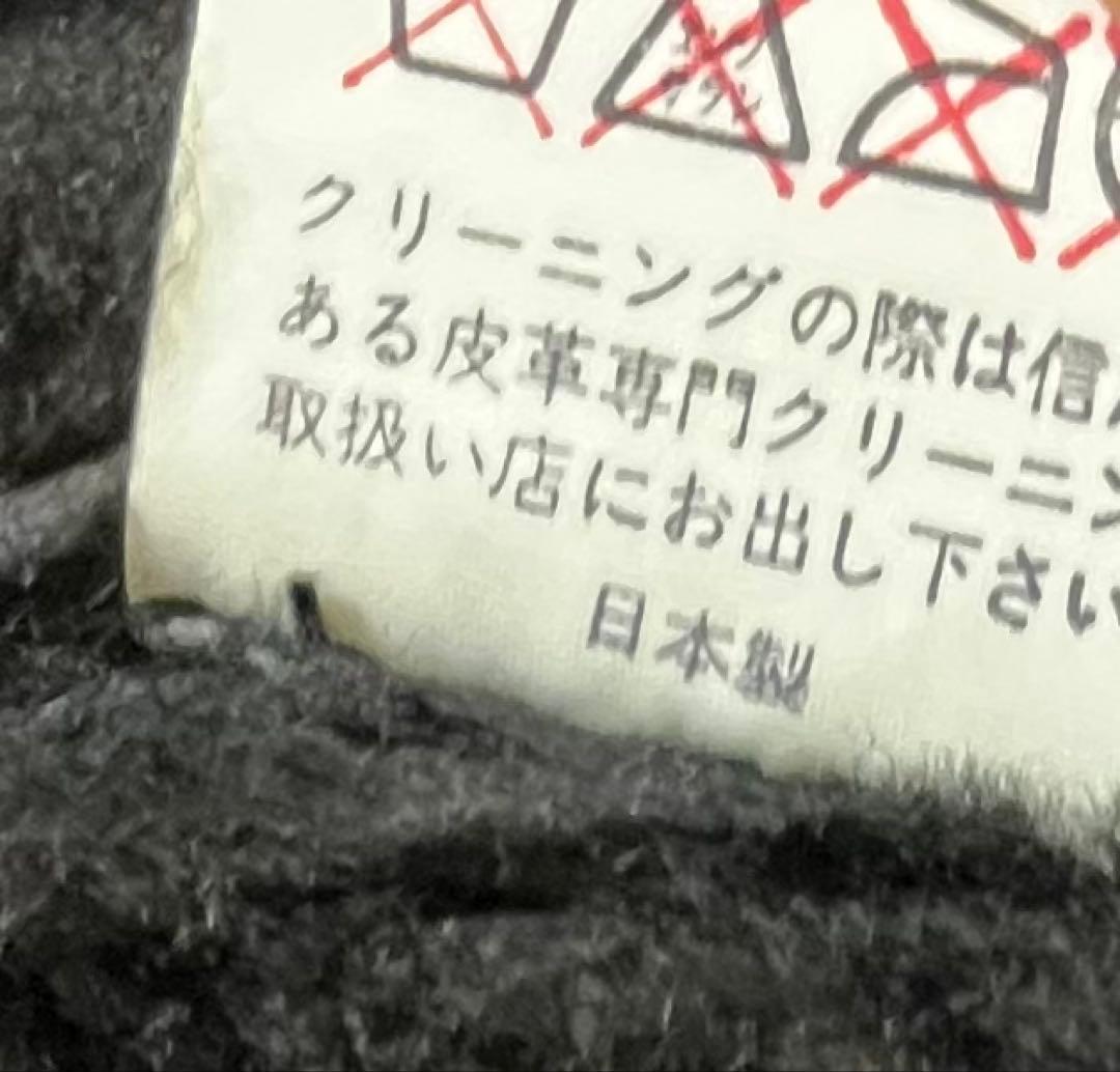 【日本製】リアルムートンコート　ハーフ丈 美品