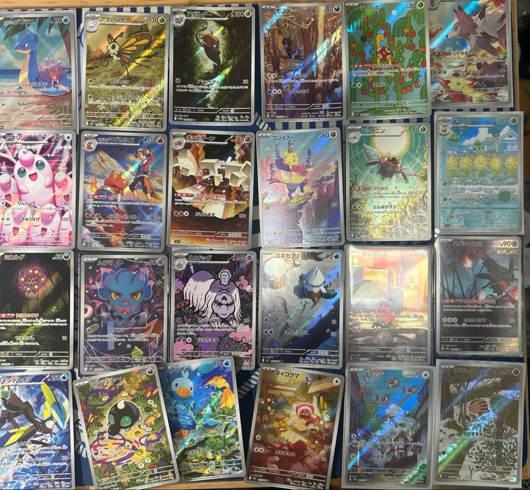 ポケモンカード AR40枚
