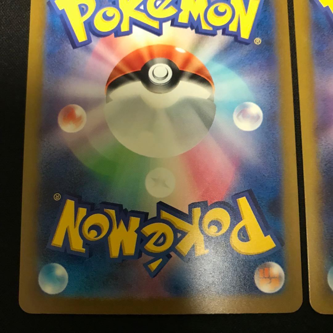 ポケモンカード　メガリザードンX ex MA 2枚