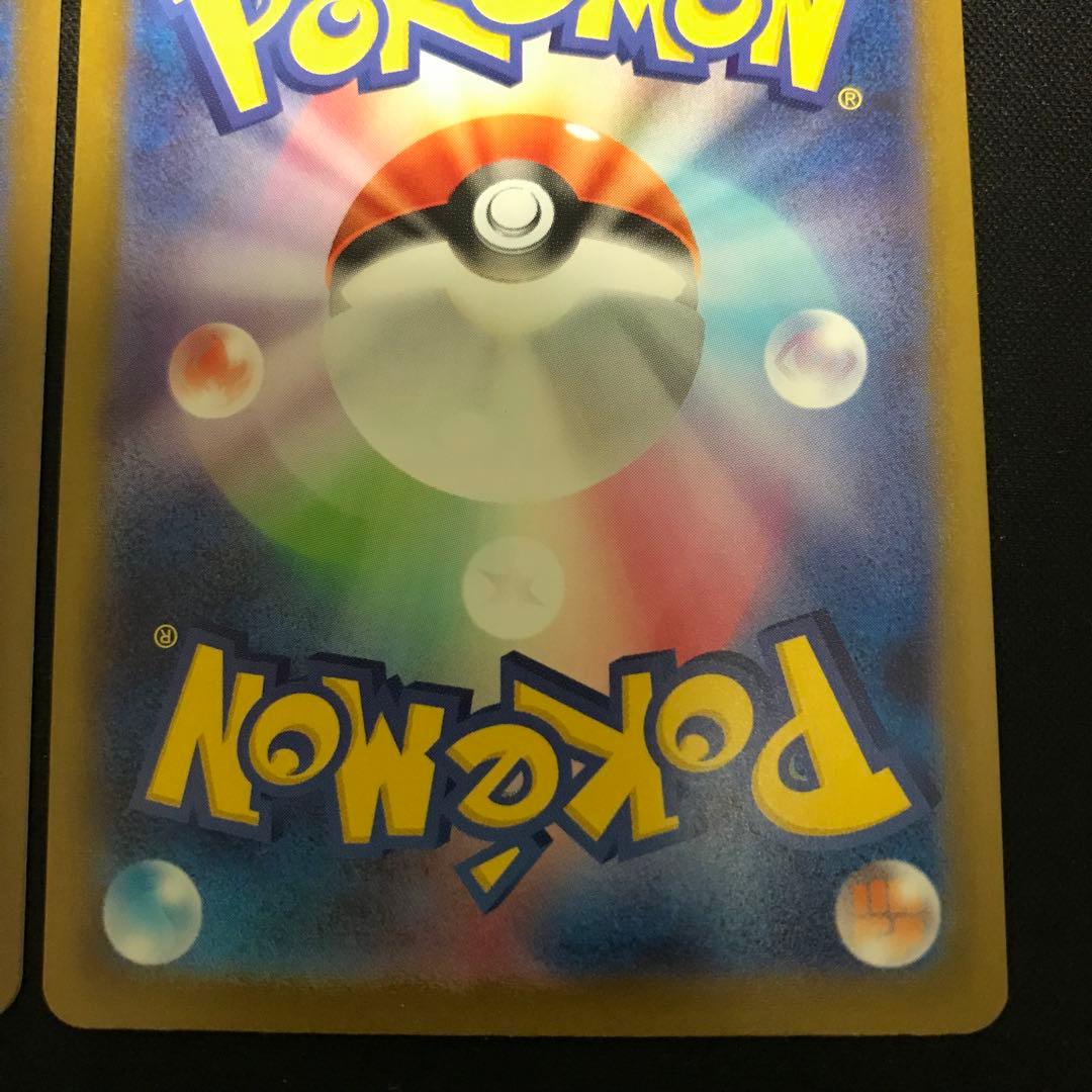 ポケモンカード　メガリザードンX ex MA 2枚