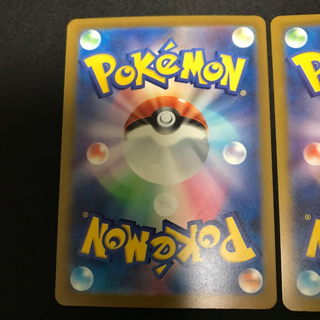 ポケモンカード　メガリザードンX ex MA 2枚