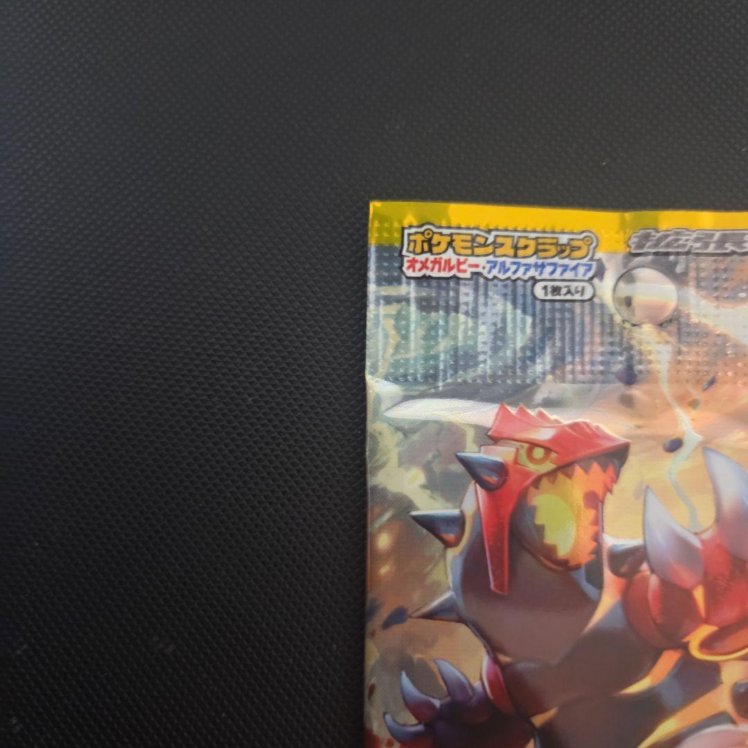 y*7様 ポケモンカード　ガイアボルケーノ　未開封品