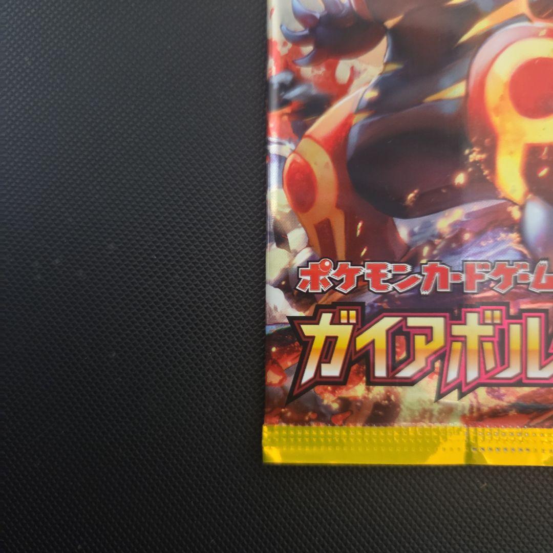 y*7様 ポケモンカード　ガイアボルケーノ　未開封品