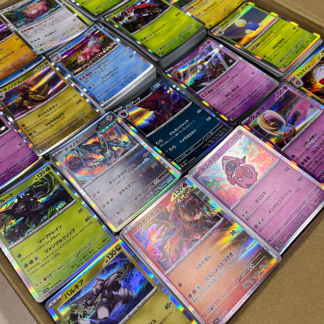 ポケモンカード R等レア、ミラーカードのみ 大量まとめ売り