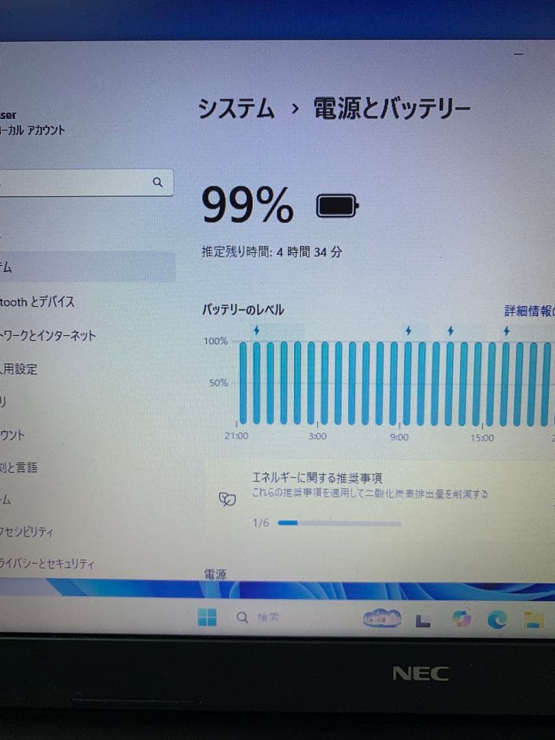 NEC/7th i3/Win11Pro/Office2021/新SSD/8GB㉑