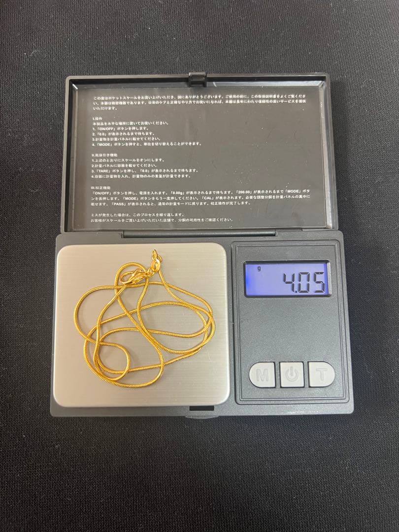 遺品整理 ゴールド ネックレス 刻印