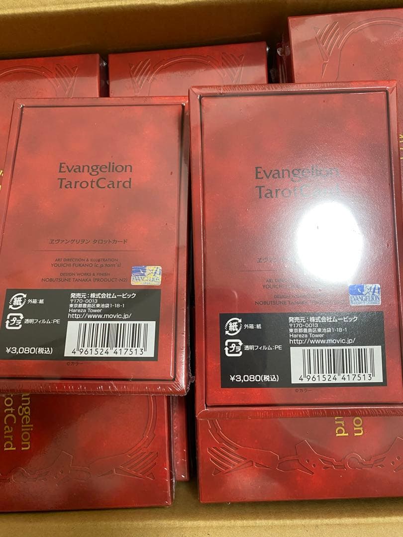 エヴァンゲリオン　タロットカード　新品未開封
