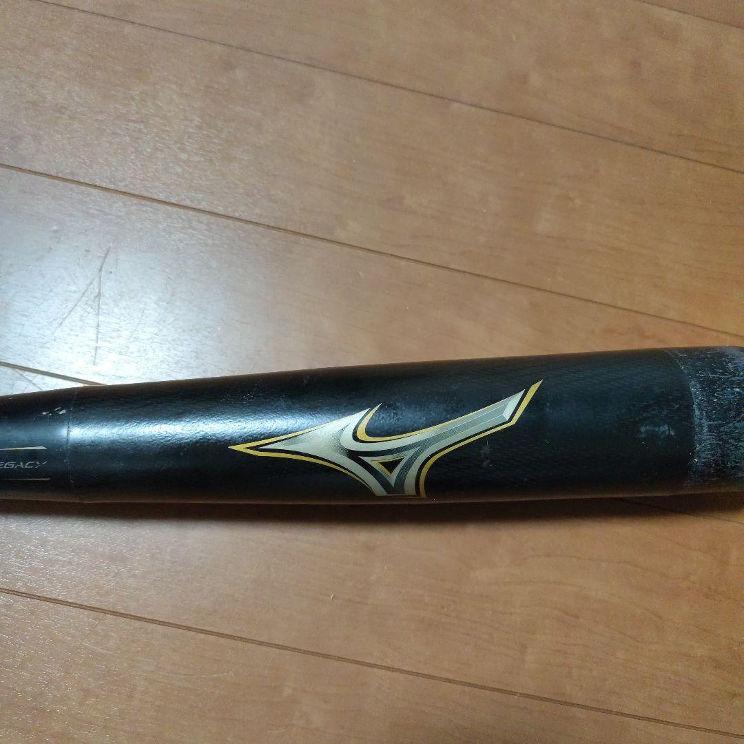 少年野球ビヨンドマックスレガシー８０cm