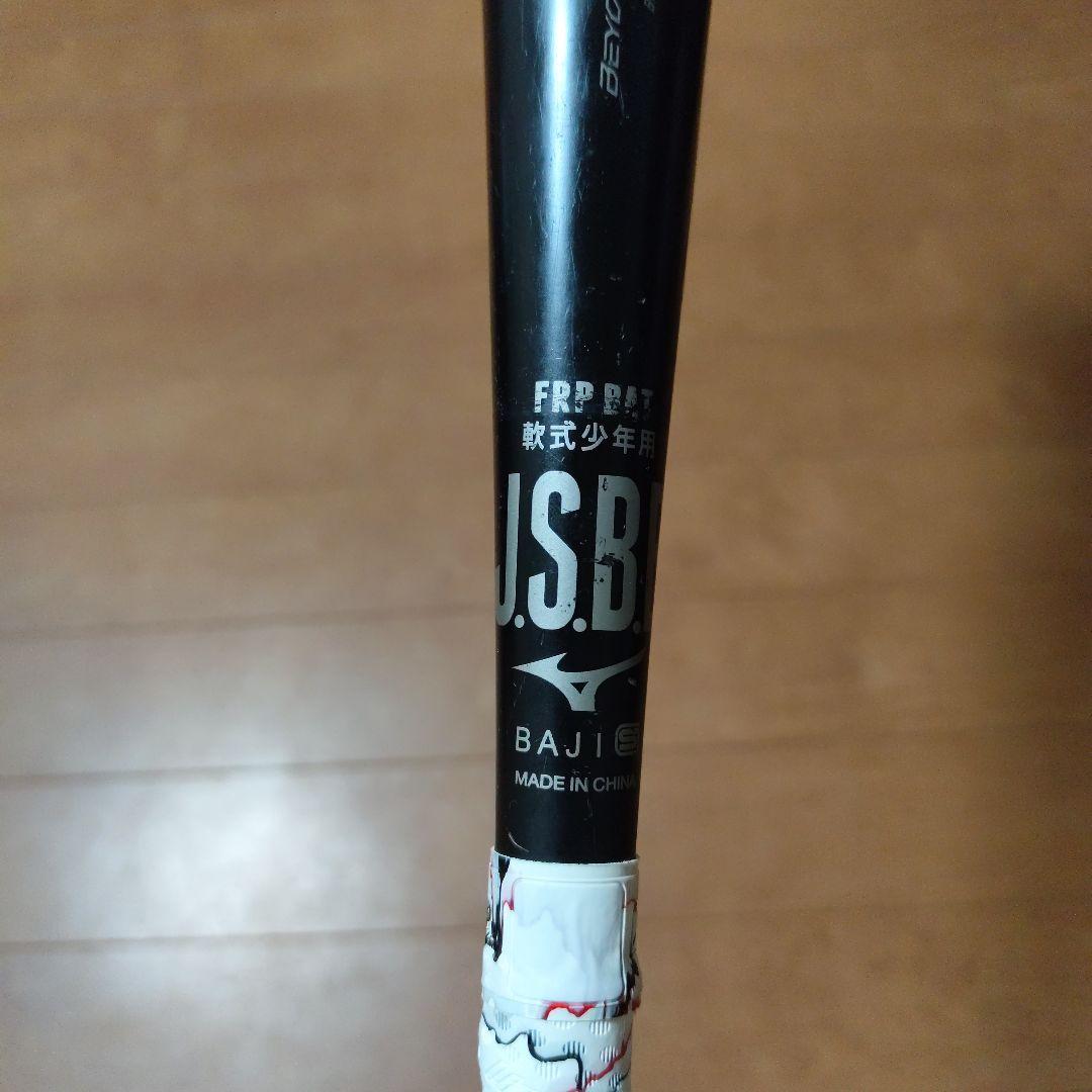 少年野球ビヨンドマックスレガシー８０cm