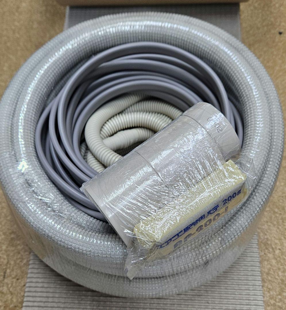 6m◆エアコン配セット◆2分３分フレア加工済◆VVF、非粘着テープ2個◆新品