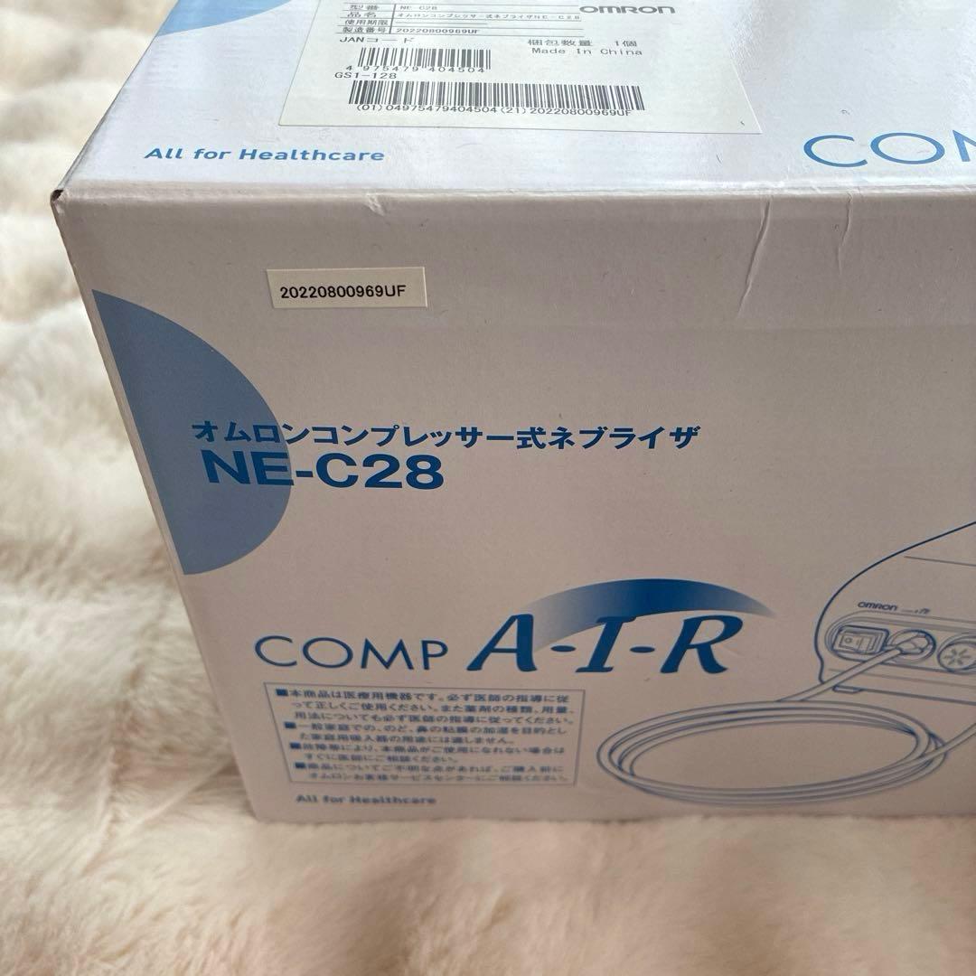 OMRON コンプレッサー式ネブライザー NE-C28 オムロン