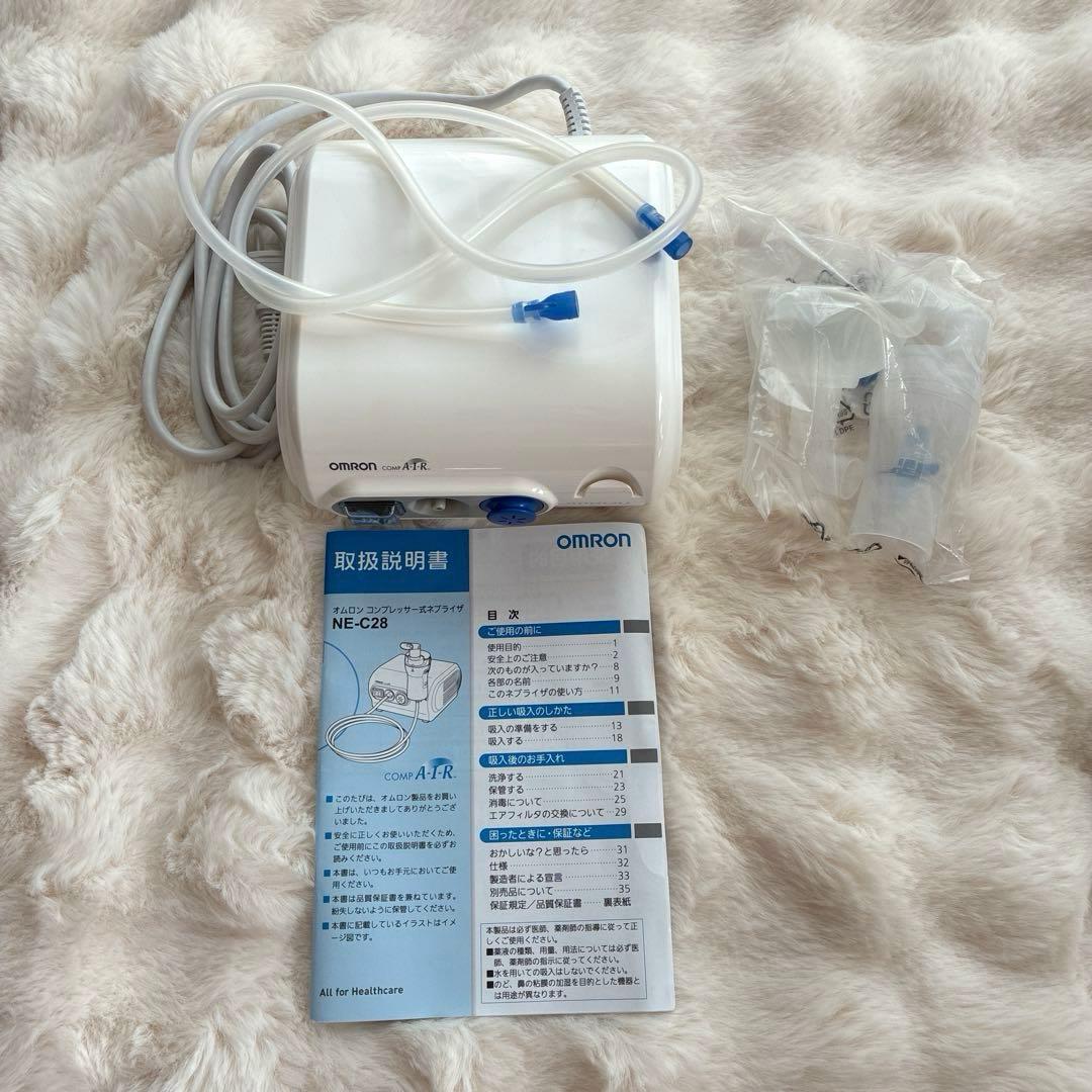 OMRON コンプレッサー式ネブライザー NE-C28 オムロン