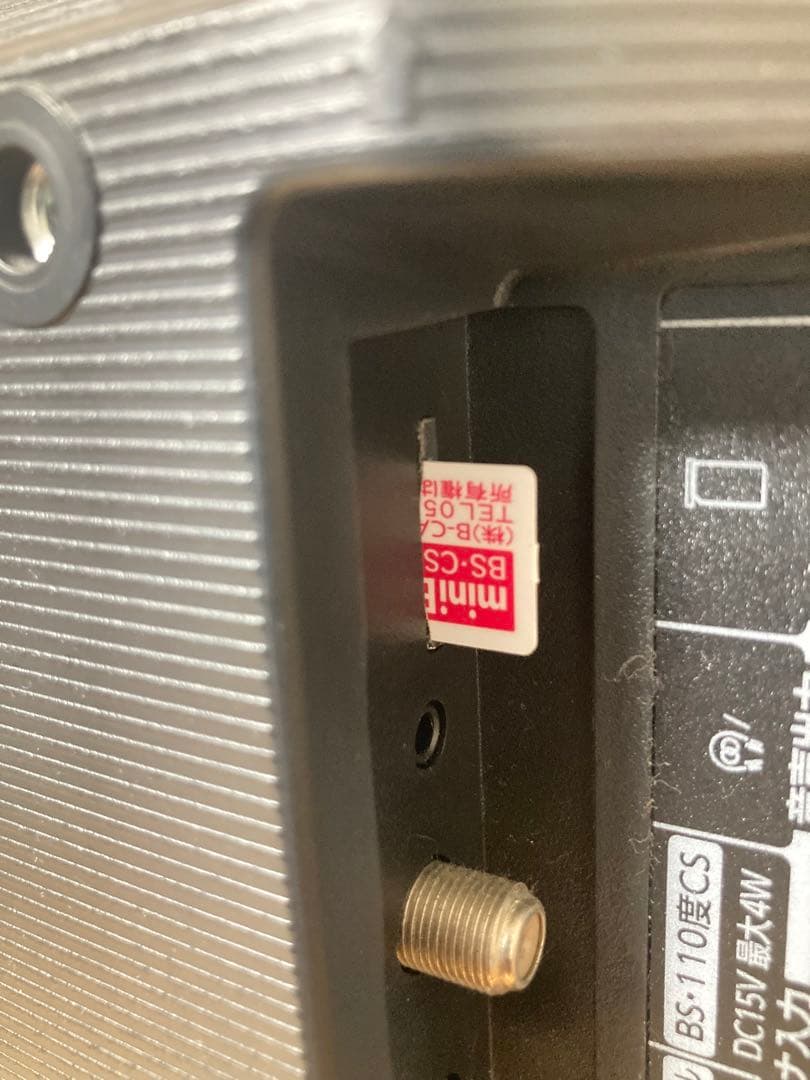 ☆良品 TOSHIBA 液晶テレビ 24S22 24型 東芝 REGZA レグザ