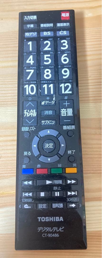 ☆良品 TOSHIBA 液晶テレビ 24S22 24型 東芝 REGZA レグザ