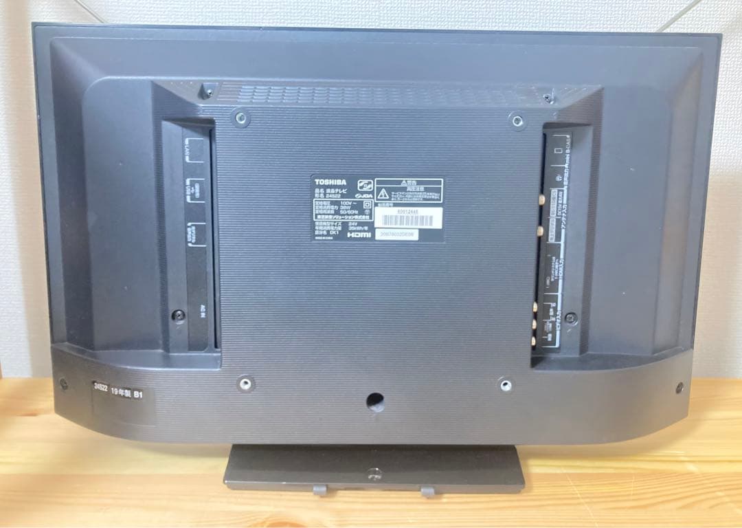☆良品 TOSHIBA 液晶テレビ 24S22 24型 東芝 REGZA レグザ