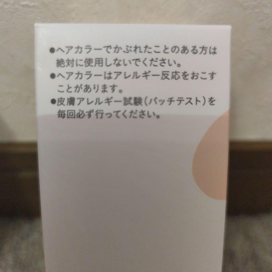 ビーリス エアリーカラーリングフォーム ダークブラウン 80g