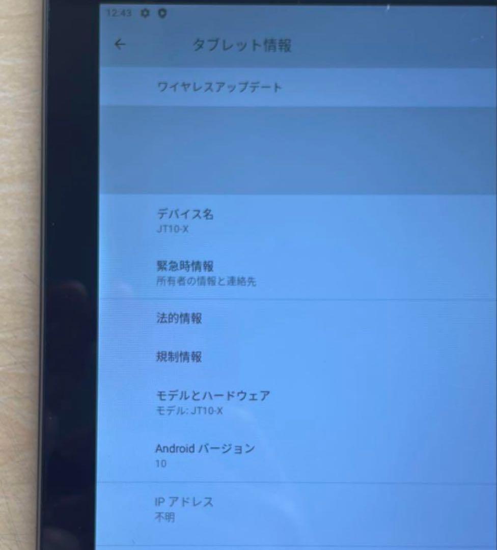 GeaneePro Android　タブレット　JT10-X 19台セット