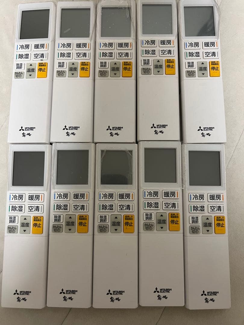 エアコンリモコン ADS232 10個セット