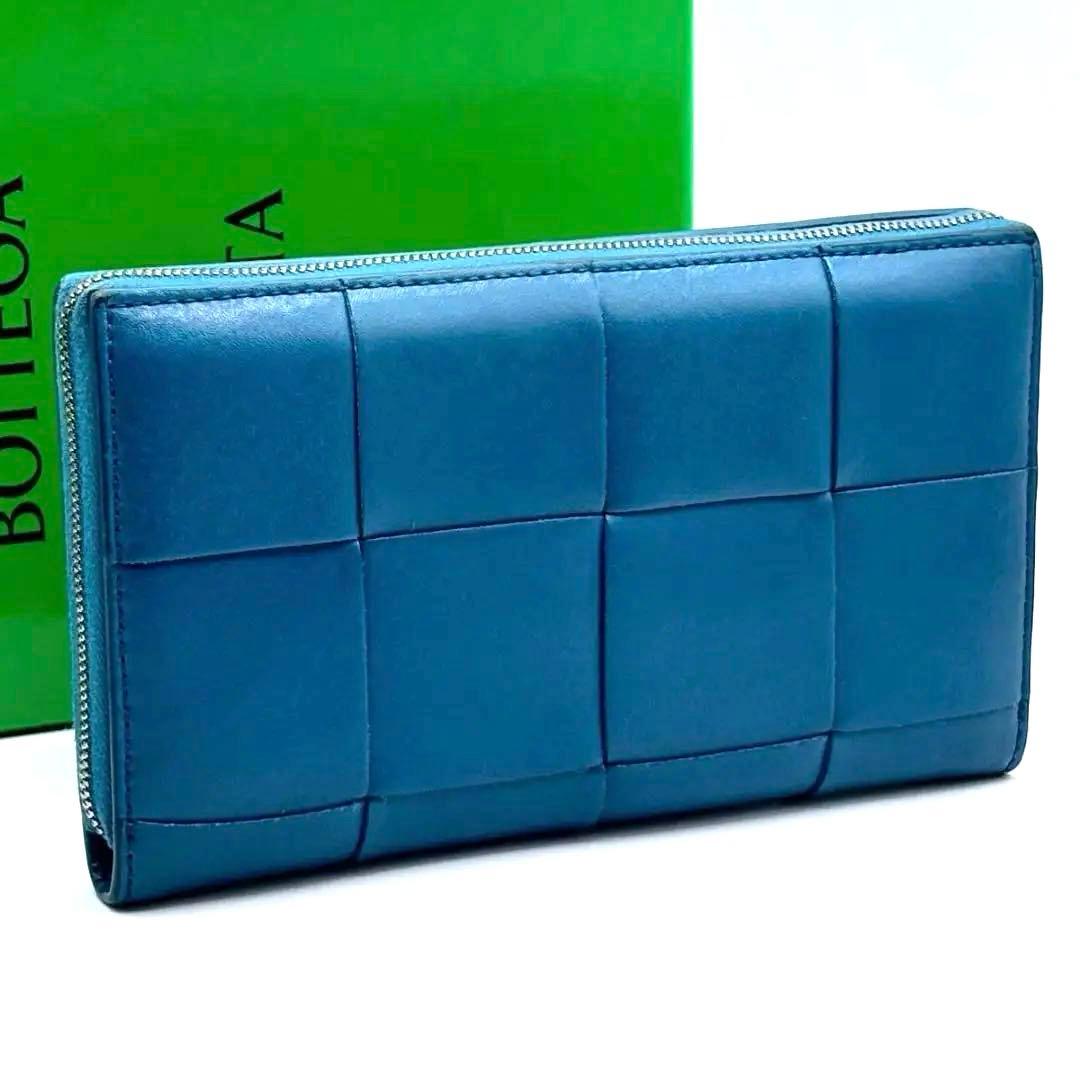 極美品 ボッテガヴェネタ 箱袋付属 カセット ラウンドファスナー 長財布 ブルー