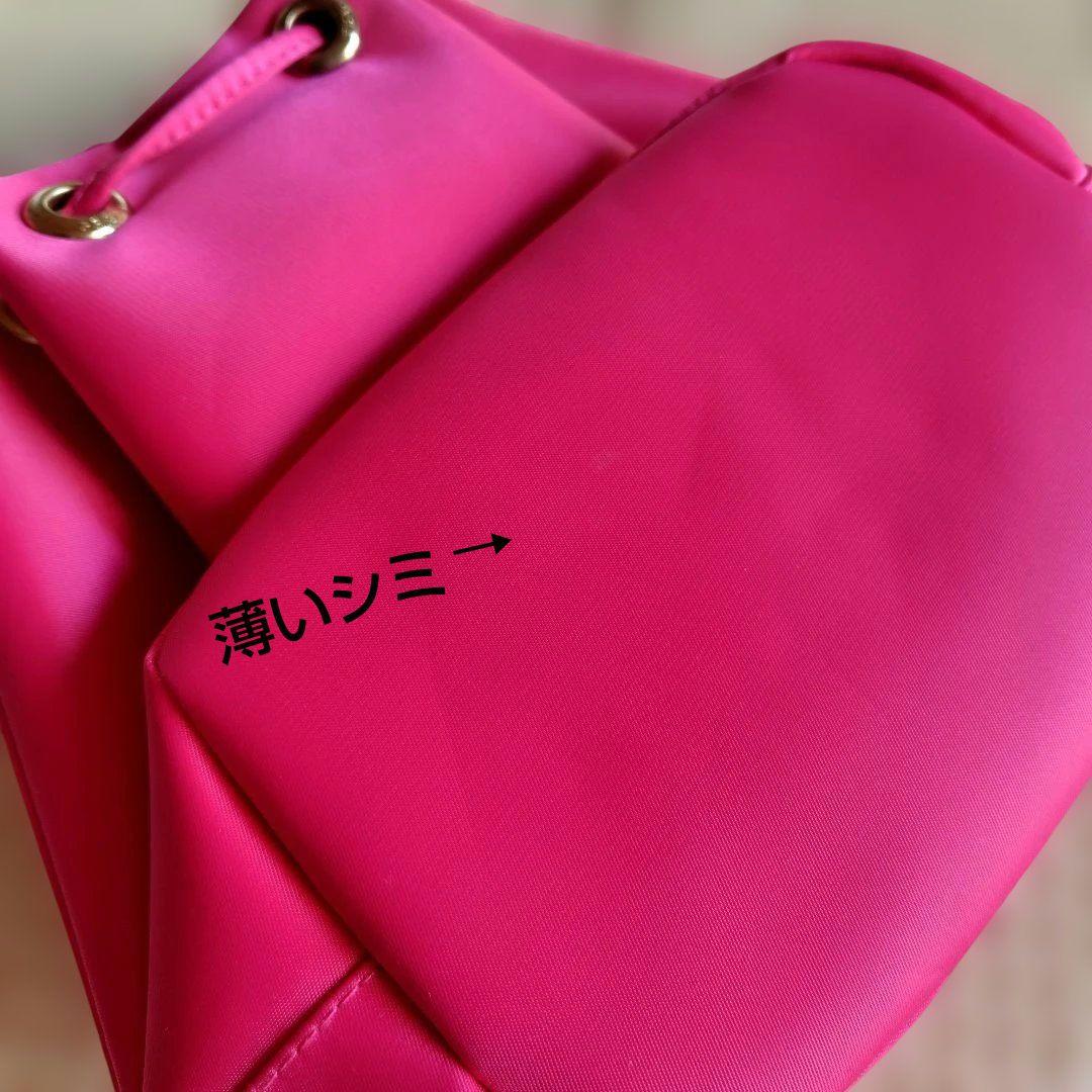 プラダ　PRADA　巾着ポーチ　ナイロンポーチ　ピンク
