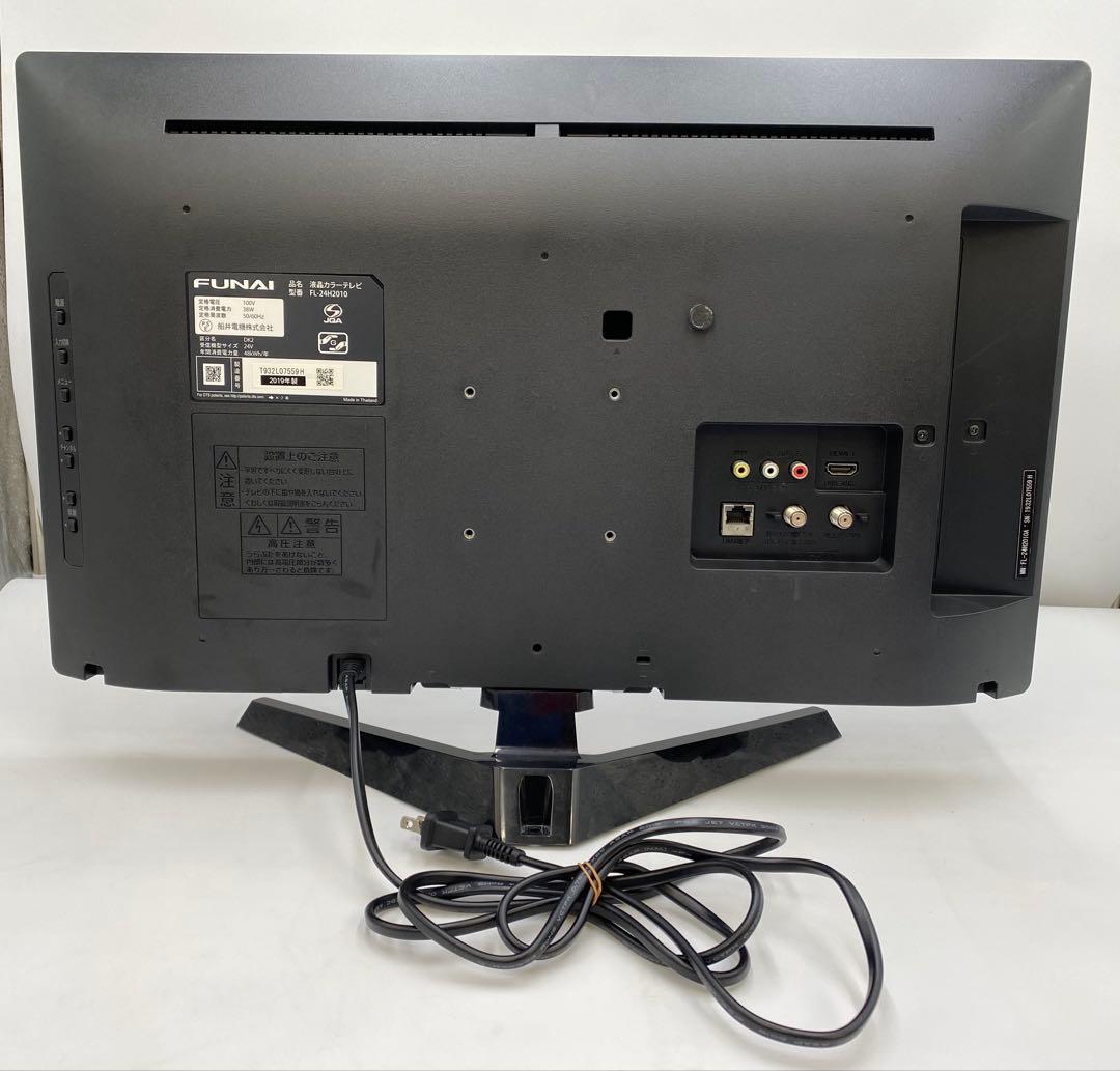 FUNAI 液晶カラーテレビ FL-24H2010 24インチ 2019年製