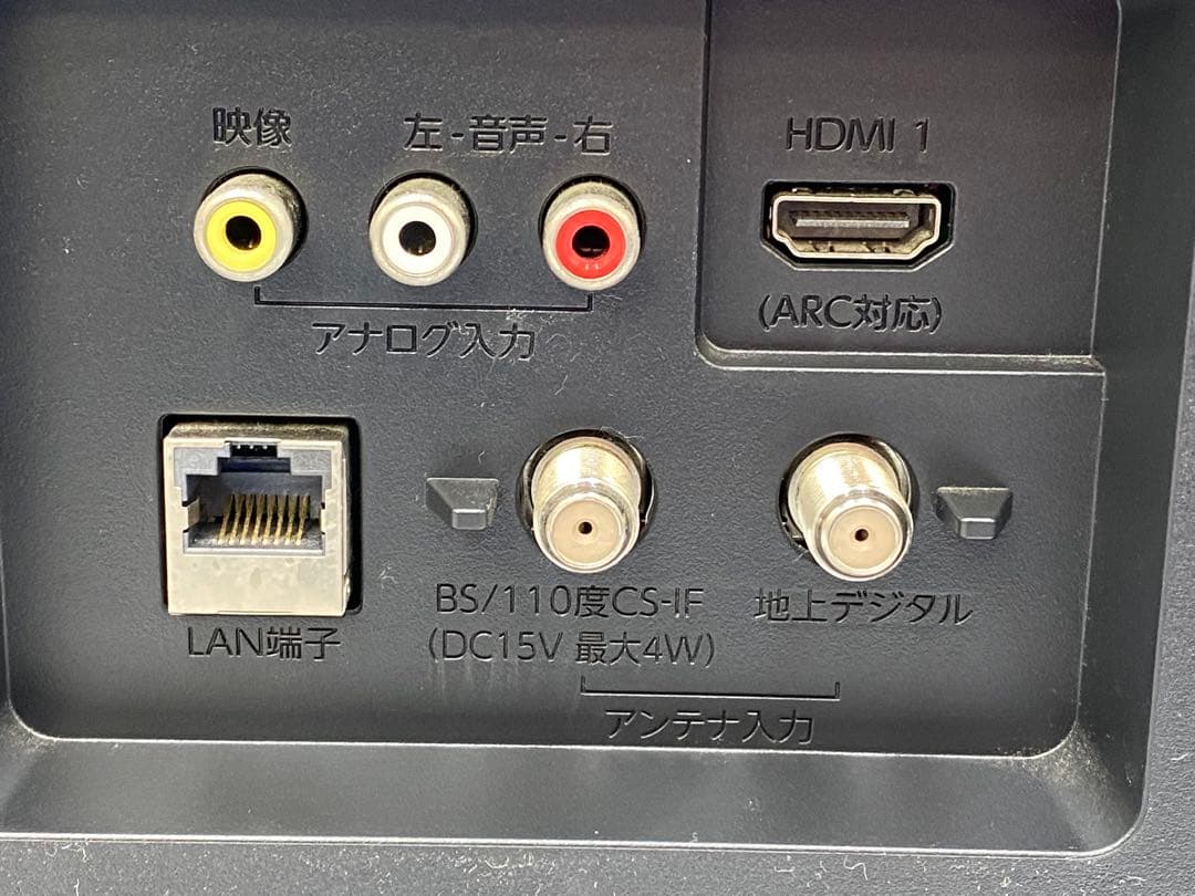 FUNAI 液晶カラーテレビ FL-24H2010 24インチ 2019年製