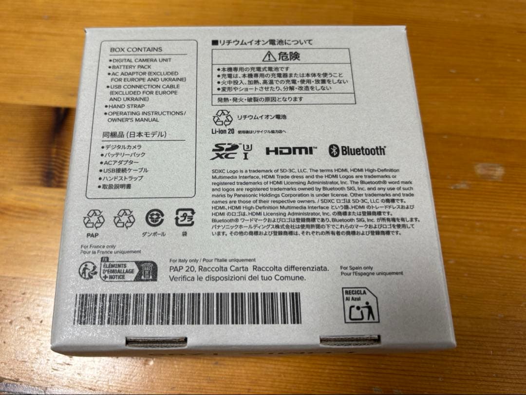 Panasonic Lumix DC-TZ99-W SDカード付き新品未開封