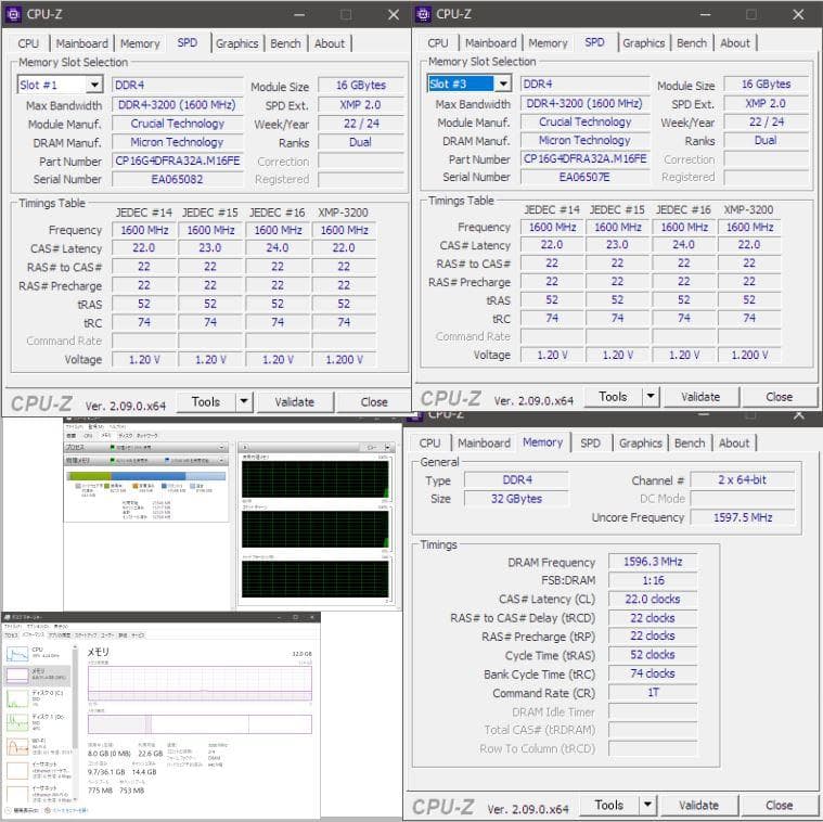【動作確認済】 Crucial DDR4 16GB ×2（計32GB）