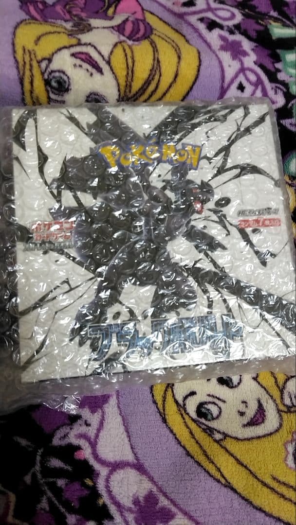 ポケモンカードゲーム 未開封