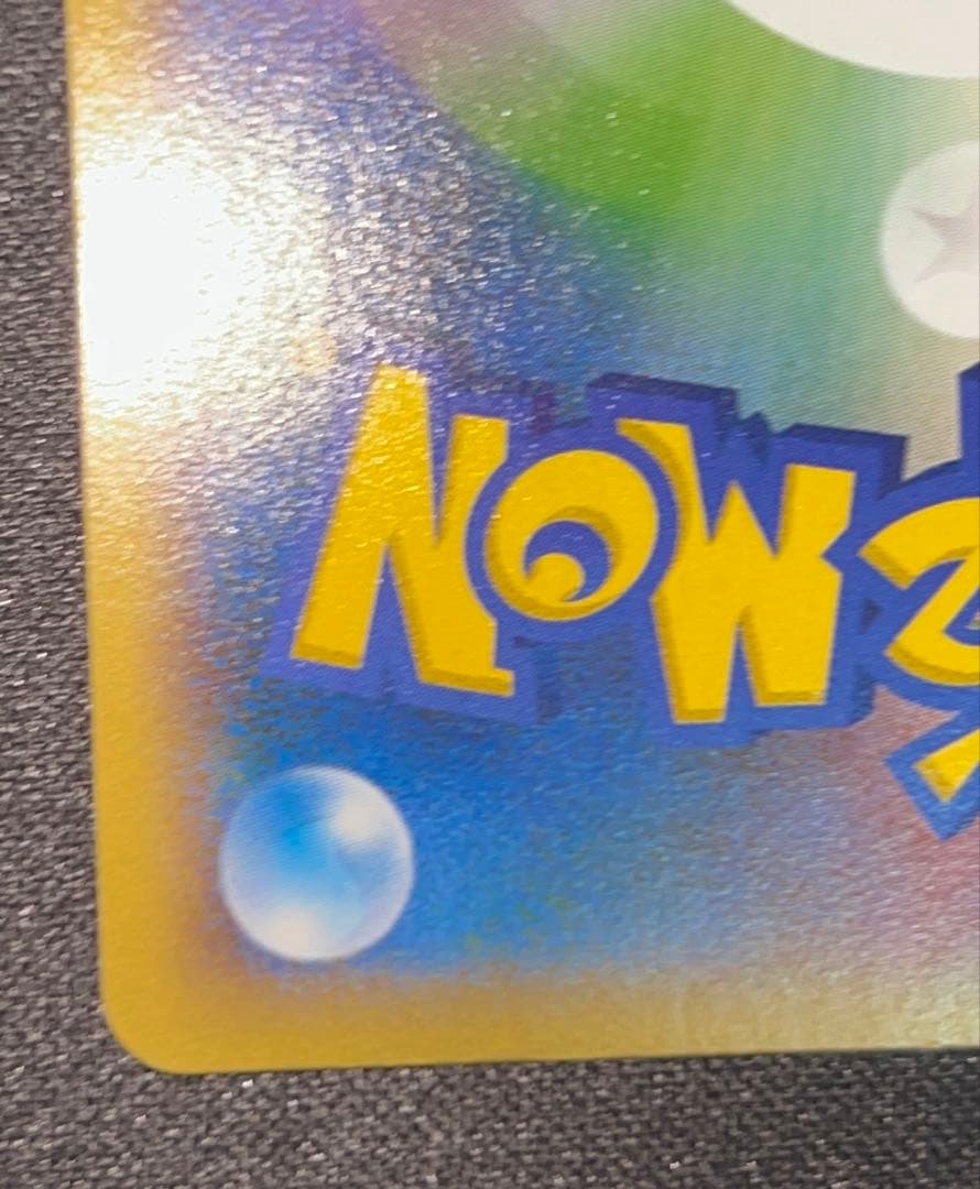 【美品】フシギバナEX XY1 061/060 SR おまけ付き