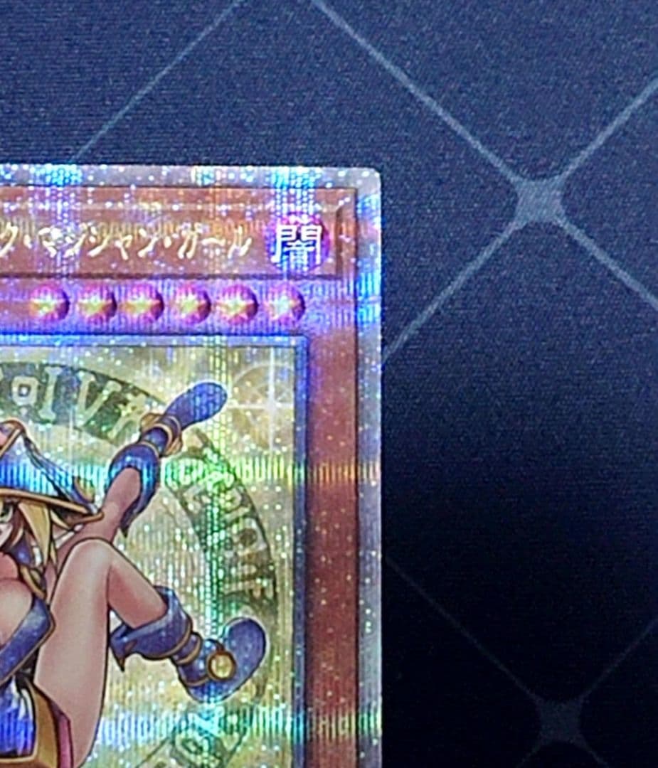 遊戯王 魔術師の弟子 ブラックマジシャンガール 25TH クオシク