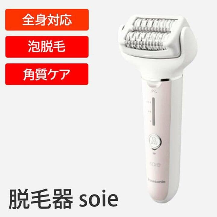 Panasonic 脱毛器 soie