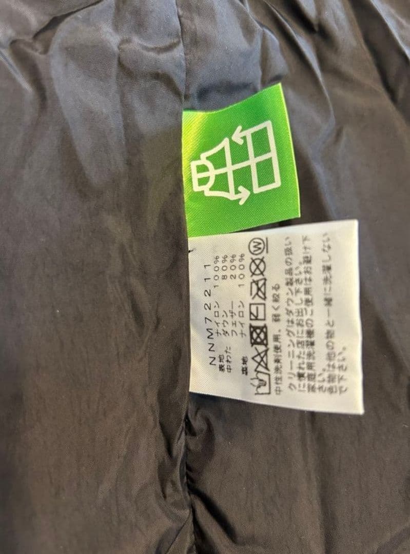 ※値下げ【新品】THE NORTH FACE ヌプシアンタッチャブルブランケット