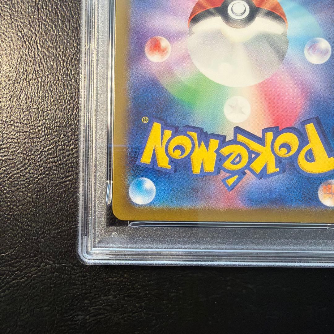 【PSA10】 リザードンex sr