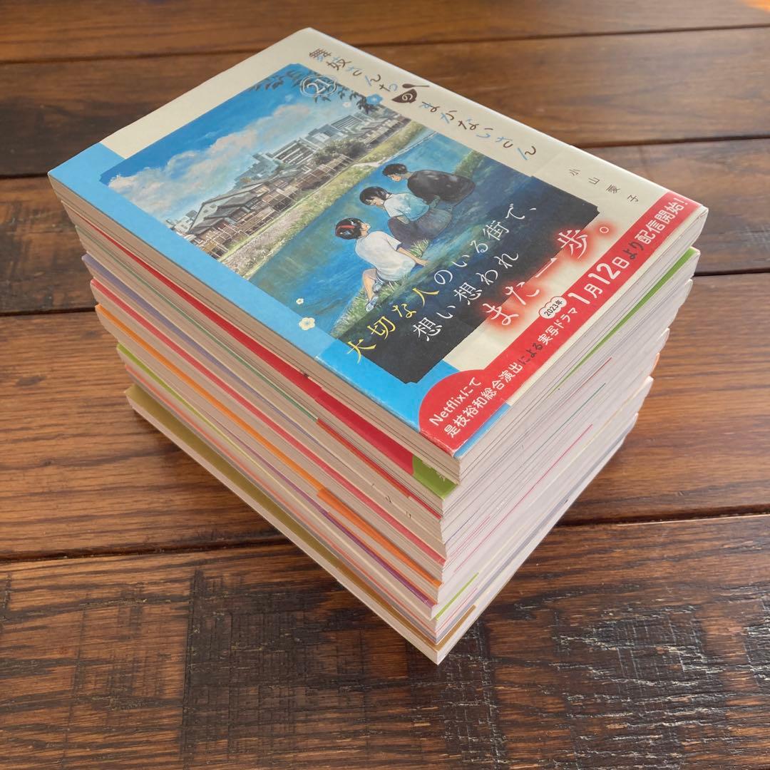 【美品】舞妓さんちのまかないさん　1-30巻　全巻セット