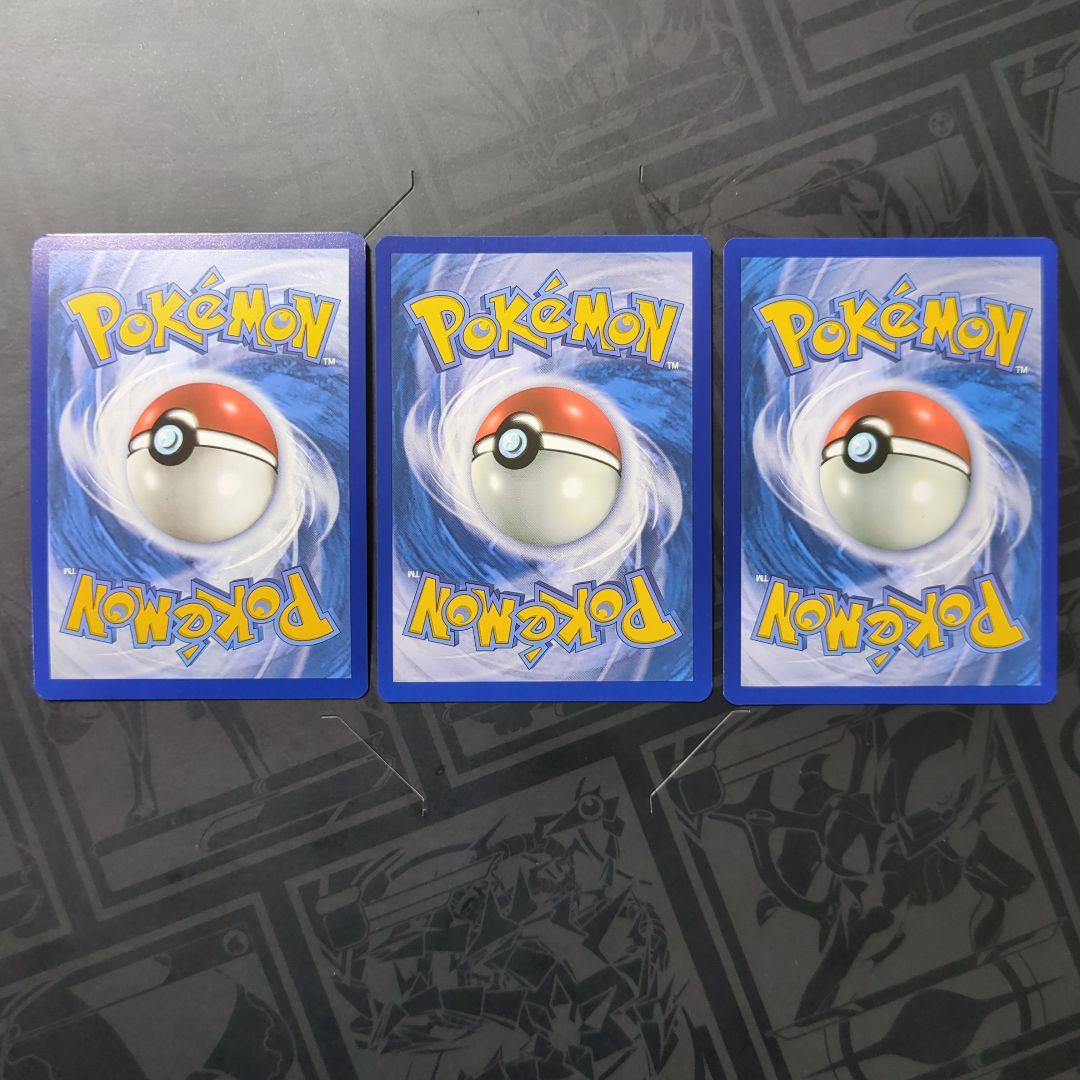 ゲッコウガ他 海外 プロモ まとめ売り