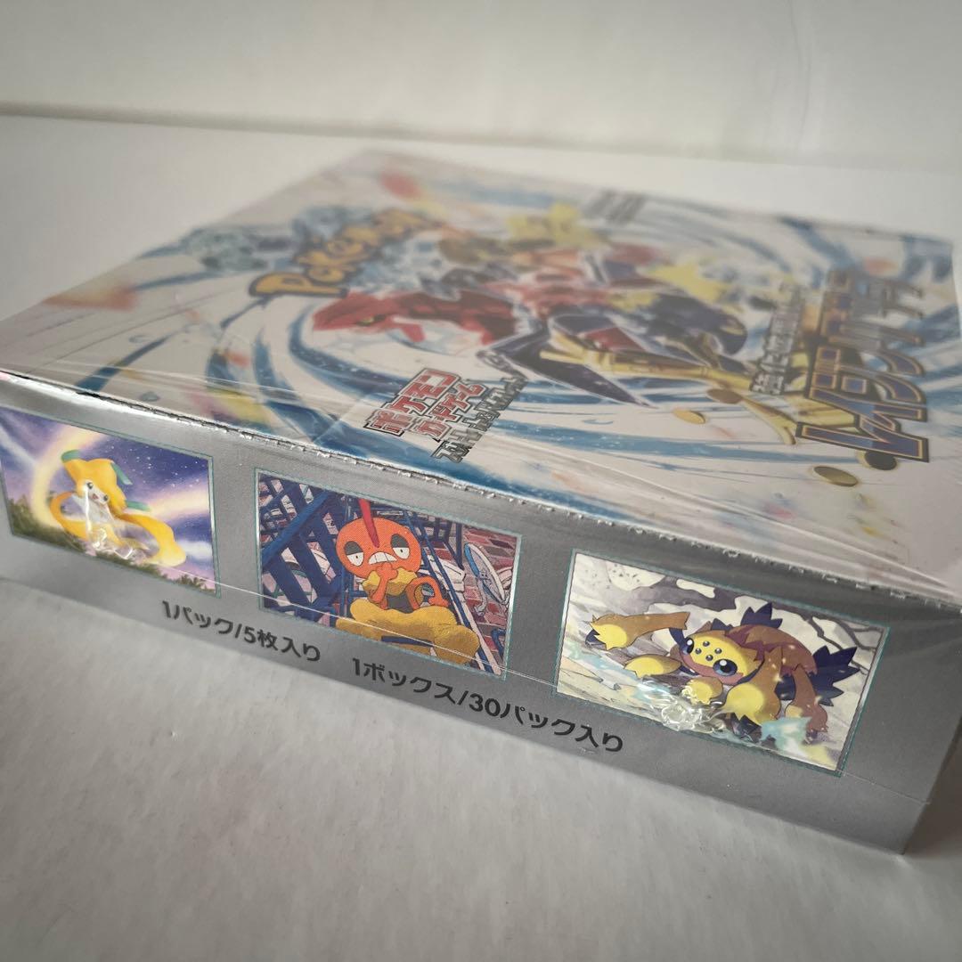 ポケモンカード レイジングサーフ1box シュリンク付き　ポケセン