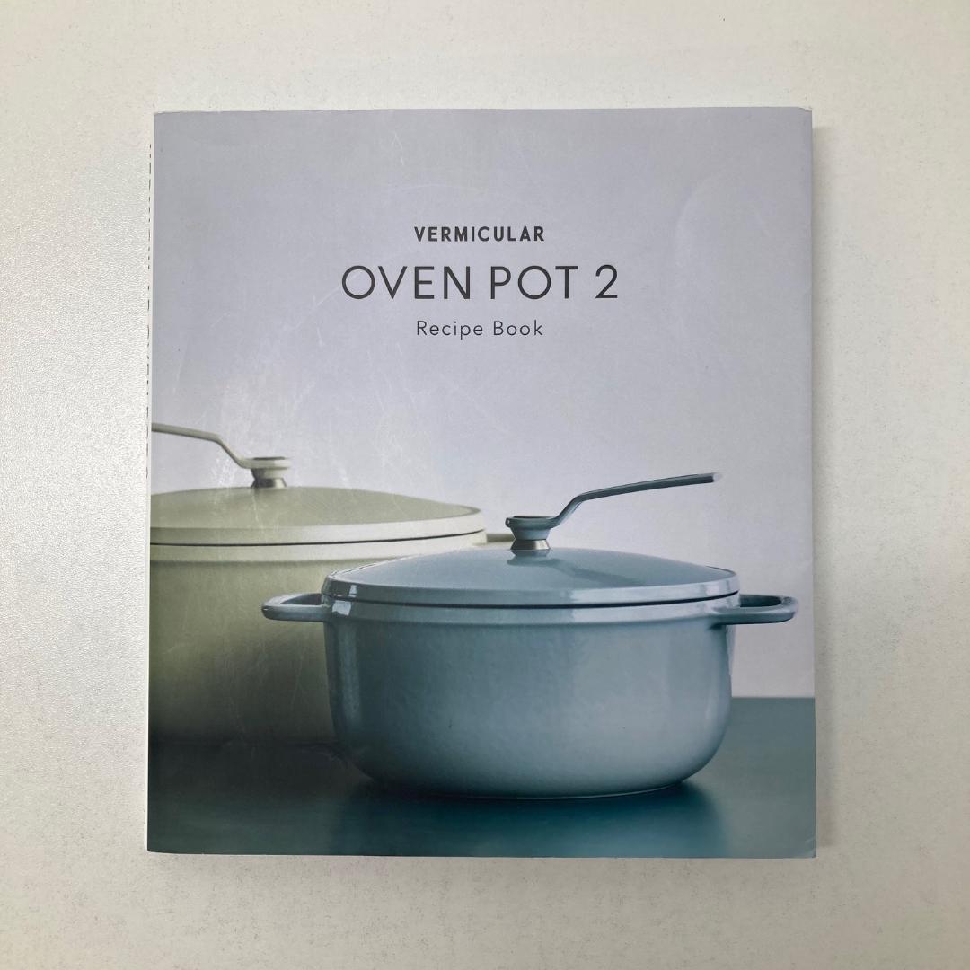 美品　VERMICULAR バーミキュラ　鋳物ホーロー鍋　オーブンポット2