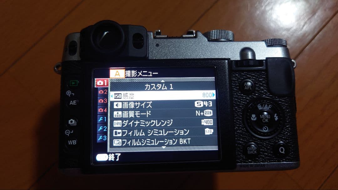 【FUJIFILM】 X20 シルバー デジタルカメラ FX-X20S