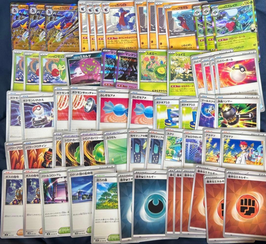 ポケカ　構築済みデッキ　大人気　まとめ売り　数量限定　デッキ　最安値