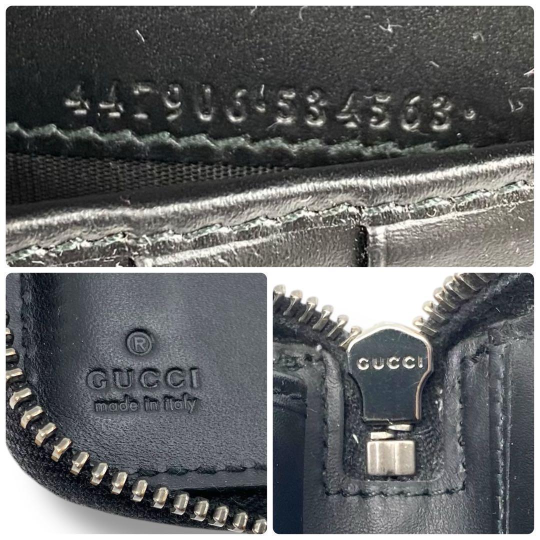 美品 GUCCI グッチシマ レザー ラウンドファスナー 長財布 ブラック