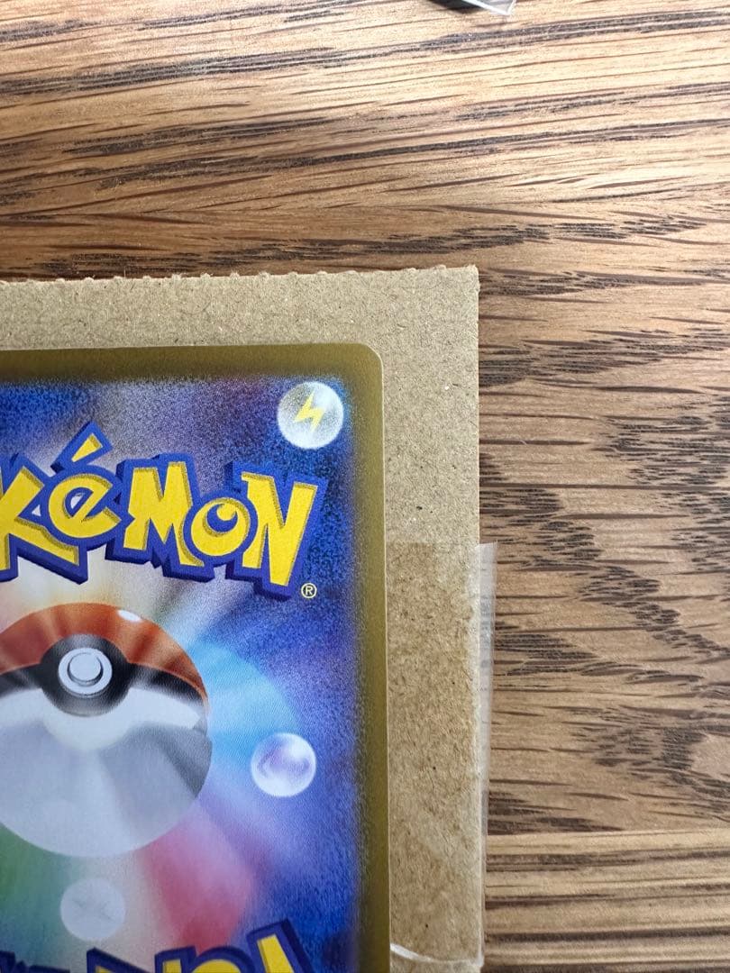 スタートデッキ100 リーリエのピッピex SAR