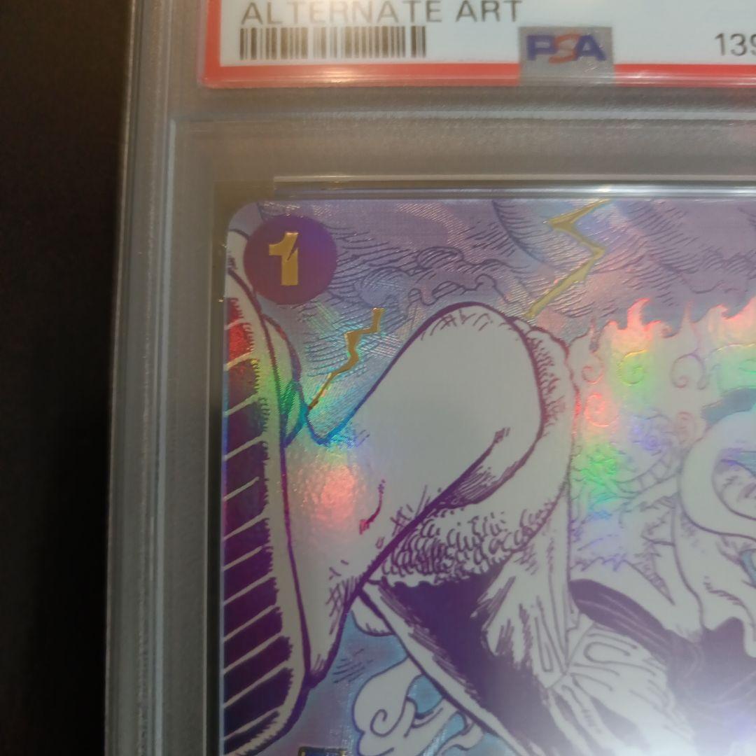 【PSA10】ワンピース　ゴムゴムの巨人　ギガント　R パラレル