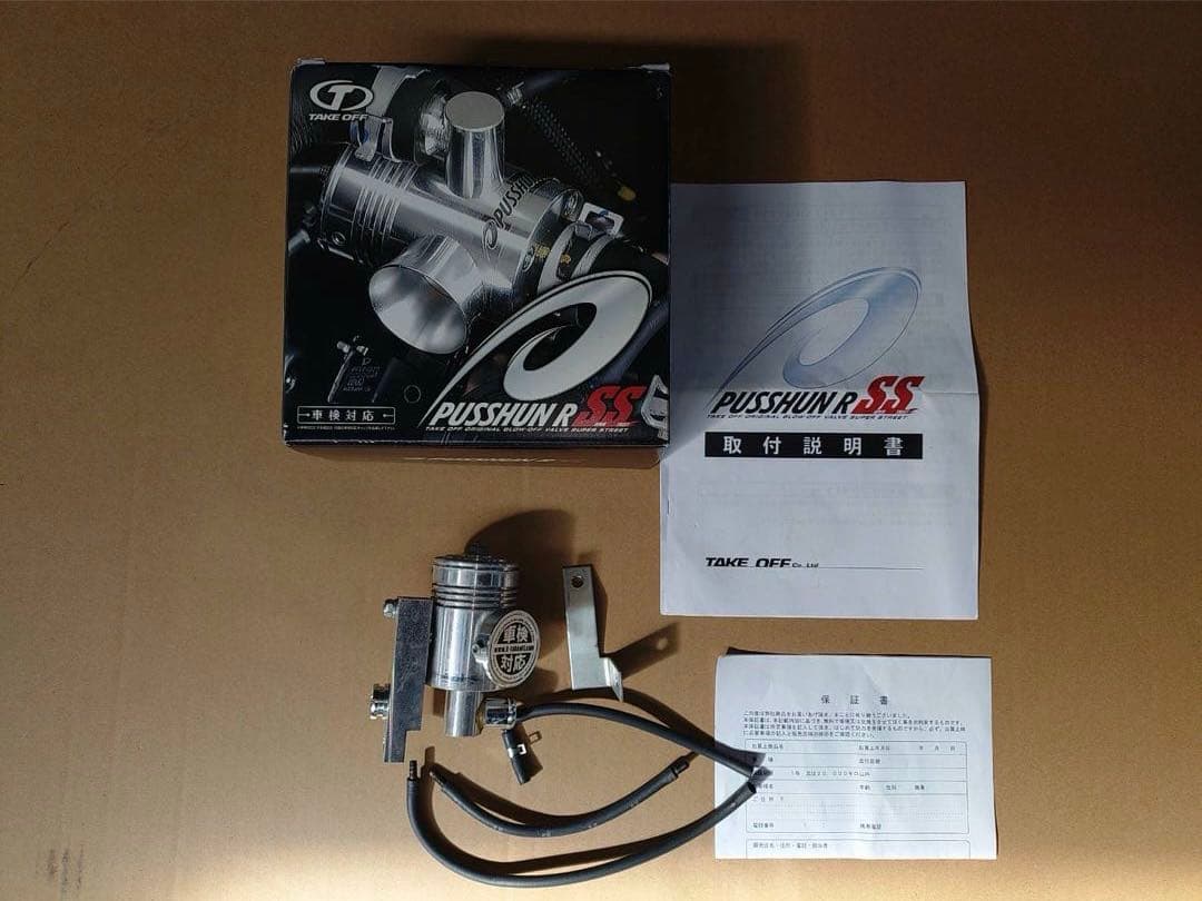 ハスラー TAKE OFF ブローオフバルブ MR52S 4WD