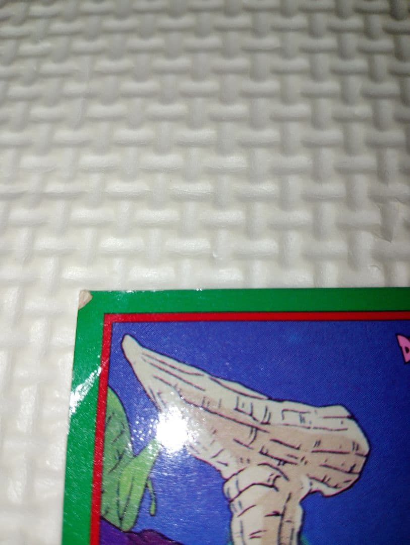 ドラゴンボールカード セル「名は、セル！！」