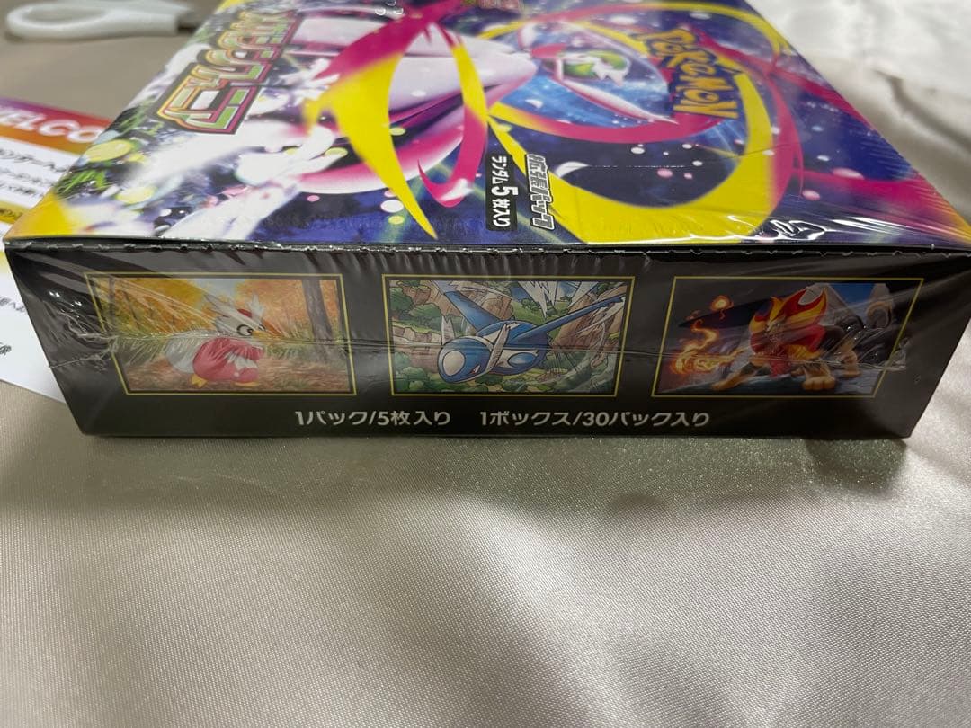 ポケモンカード　メガシンフォニア　拡張パック新品・未開封・シュリンク付き