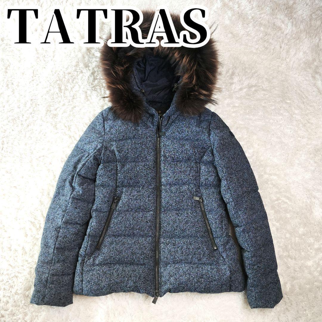 TATRAS CERTOSA ダウン ネイビー 高級 Rライン ファー ツイード