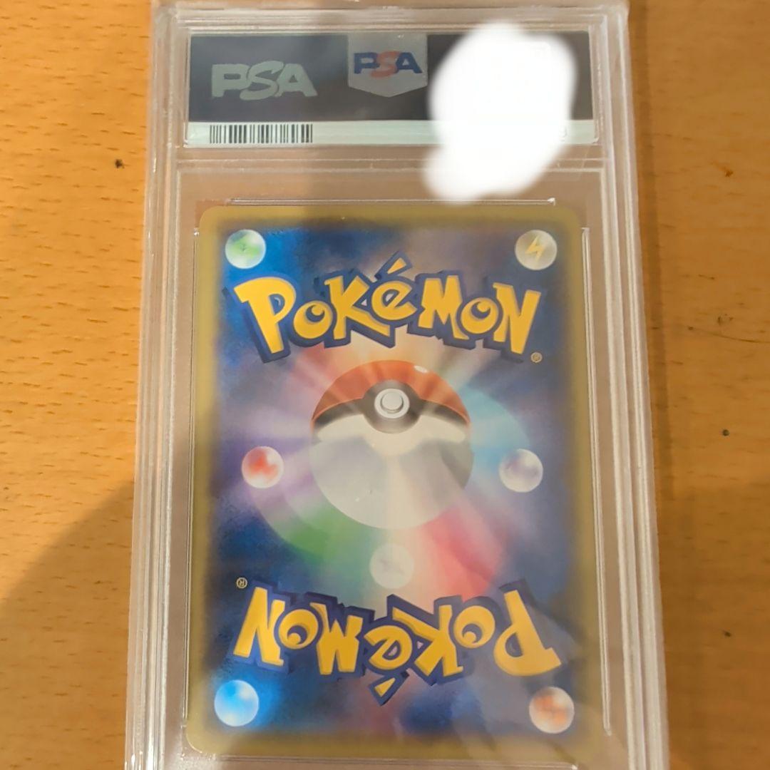 PSA10 ポケモンカード レシラム 25周年 プロモ