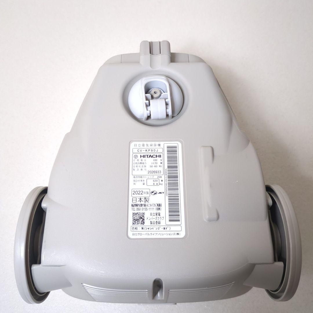日立 掃除機 CV-KP90J シャンパンゴールド 2022年製 紙パック式